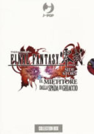 Final Fantasy Gaiden Type-0. Il Mietitore Dalla Spada Di Ghiaccio - Tetsuya Nomura, Shiozawa Takatoshi, Sara Okabe